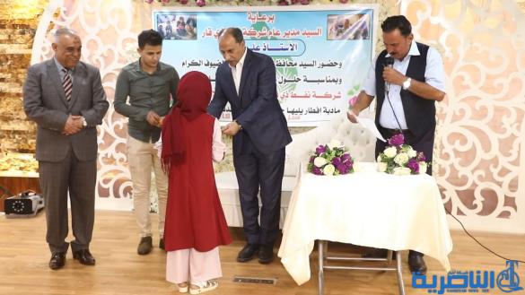 بحضور المحافظ ، نفط ذي قار تقيم مأدبة افطار للايتام - تقرير مصور -