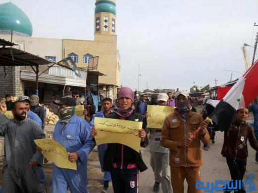  أجراء التنظيف في الاصلاح يتظاهرون للمطالبة بصرف رواتبهم المتاخرة
