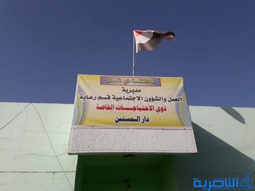 رئيس جمعية التضامن الإسلامي يجري زيارة تفقدية إلى دار رعاية المسنين في الناصرية