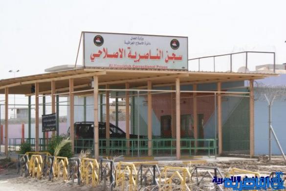 الفشل الرئوي يودي بحياة &quot;ارهابي&quot; ينتظر الاعدام في سجن الناصرية