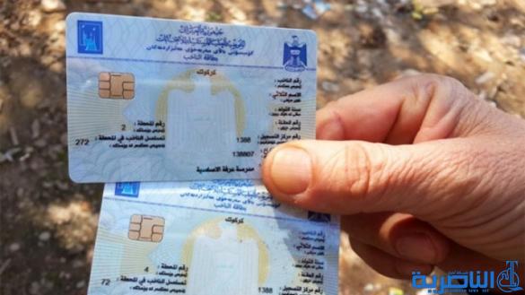 ذي قار توزع بطاقات الناخب التي ارجئ تسليمها قبيل الانتخابات السابقة