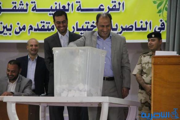 ذي قار تجري قرعة توزيع 81 شقة سكنية على المواطنين ، ويدعو وزارة الاعمار الى دعم مشاريع الاسكان في المحافظة
