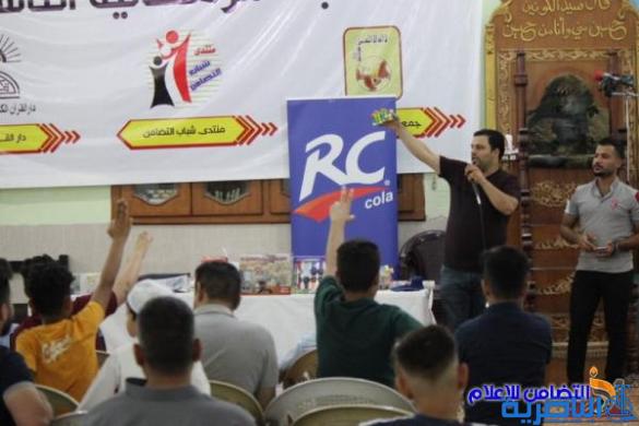 أنشطة ثقافية واجتماعية تنفذها جمعية التضامن الإسلامي في شهررمضان