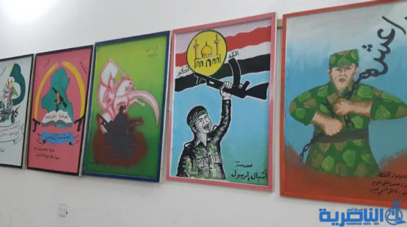 النشاط المدرسي في سوق الشيوخ يقيم معرضا للملصق السياسي