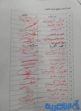 جمع تواقيع لتقديم مقترح قانون تثبيت موظفي العقود