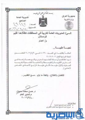 ‎نتقدم إلى الوراء! /محمد الحسيني