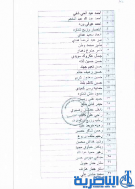 سجناء ذي قار: عشرة ايام امام المشمولين الجدد للمراجعة وبخلافه ترد طلباتهم