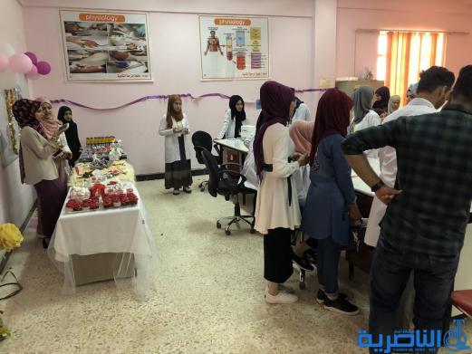 كلية الصيدلة في ذي قار تقيم معرضها السنوي الرابع للعقاقير الطبية - تقرير مصور -