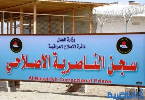 بغداد توجه بتشديد الحراسة على سجن الناصرية بعد يوم من هجوم ارهابي على سجن الخالص