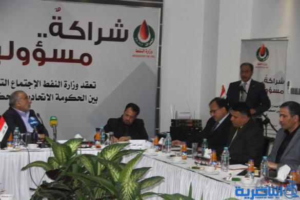 ذي قار تترقب انطلاق العمل في شركة نفط ذي قار والوزير يعد باطلاقها قبل نهاية العام الحالي