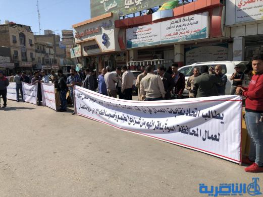 عمال ذي قار يتظاهرون لتحسين فرص العمل وتامين اراضي سكنية لهم 