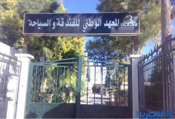 ذي قار تطالب بغداد بافتتاح معهد للسياحة والفندقة في الناصرية 