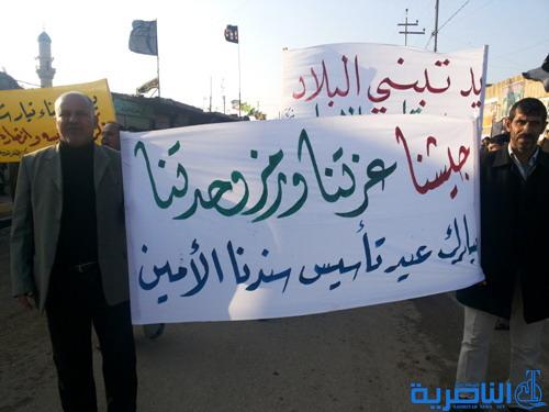 شيوخ عشائر ومثقفون يتظاهرون دعما للقوات الأمنية في حربها ضد الإرهاب - تقرير مصور -