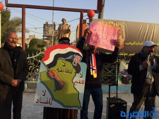 بالصور : متظاهرو الناصرية ينددون بالتدخل التركي ويستهجنون تصرفات البارزاني والنجيفي