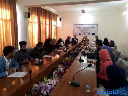 ندوة حوارية حول المدارس الاهلية وتاثيرها على التعليم الحكومي في الناصرية
