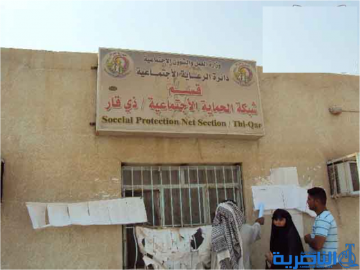العمل تهدد بقطع رواتب الحماية الاجتماعية عن المستفيدين مجهولي السكن