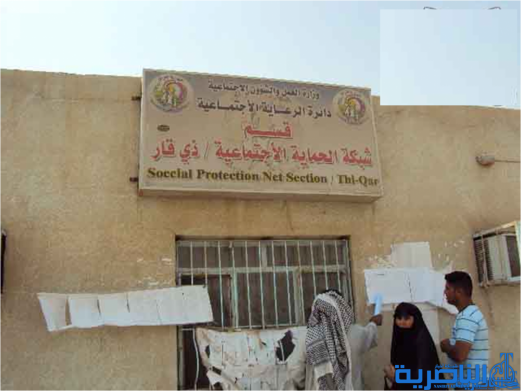  ذي قار: اربعة الاف مستفيد يطالبون طواعية بحجب رواتب الحماية الاجتماعية  