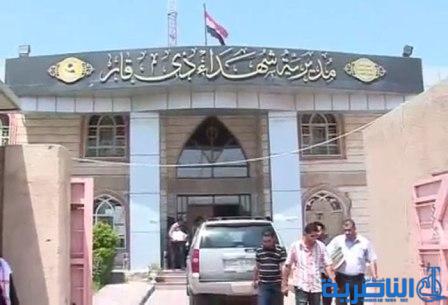   ‎شهداء ذي قار تعلن توزيع 750 مليون دينار على ذوي الشهداء