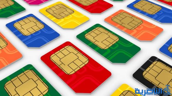  سوق الشيوخ تصادر 200 شريحة هاتف لدى تجار غير مرخصين