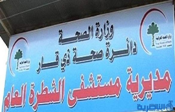 ام تترك طفلها بعد ولادته في مستشفى الشطرة وتهرب