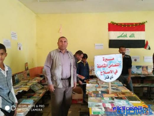 مبرة التضامن الثامنة للأيتام تشارك في المعرض السنوي للمكتبات المدرسية‎ في قضاء الإصلاح