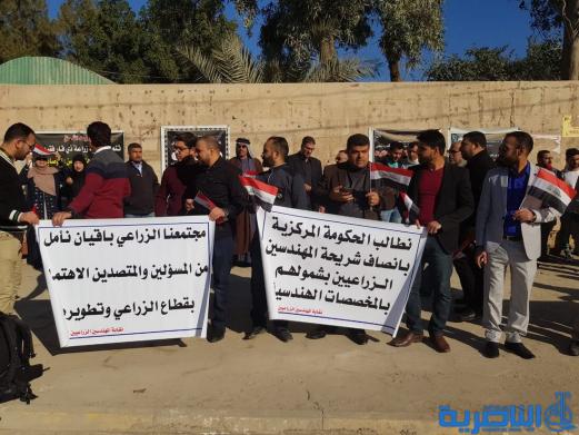 العشرات من المهندسيين الزراعيين يتظاهرون في الناصرية للمطالبة بحقوقهم 