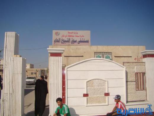 تعيين الدكتور رعد الهدام مديرا جديدا لمستشفى سوق الشيوخ