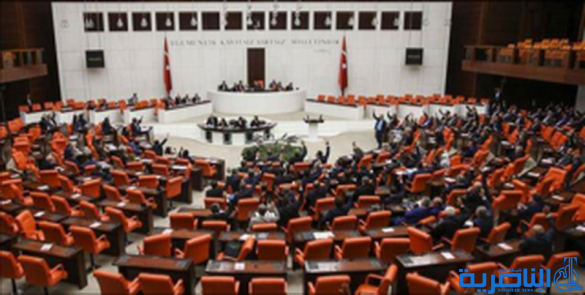 البرلمان التركي يمدد مهمة القوات العسكرية في سوريا والعراق لعام