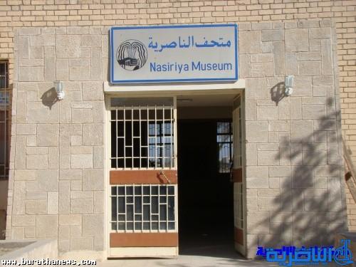 متحف الناصرية يوجه دعوة لعناصر القوات الامنية لزيارته مجانا