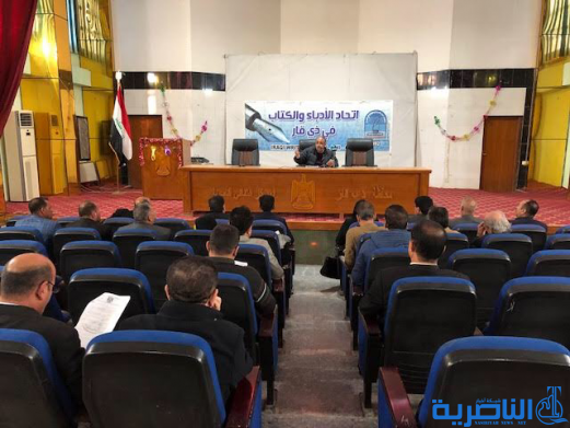 قانون مجلس الثقافة على طاولة الحوار بين مجلس ذي قار وادباء المحافظة