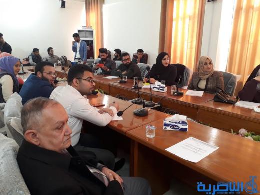 ندوة حوارية حول المدارس الاهلية وتاثيرها على التعليم الحكومي في الناصرية