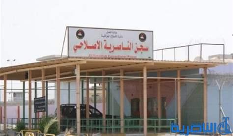 التدرن ينهي حياة نزيل مدان بالارهاب في سجن الناصرية