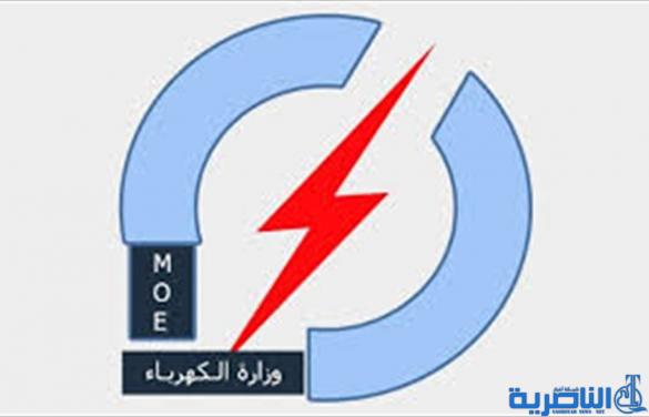 ذي قار: مصدر يحذر من شلل تام في قطاع الكهرباء غدا الاحد