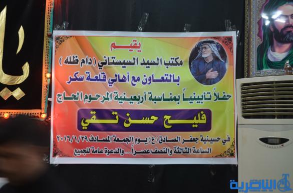 حفل تأبيني بمناسبة اربعينية معتمد المرجعية في قلعة