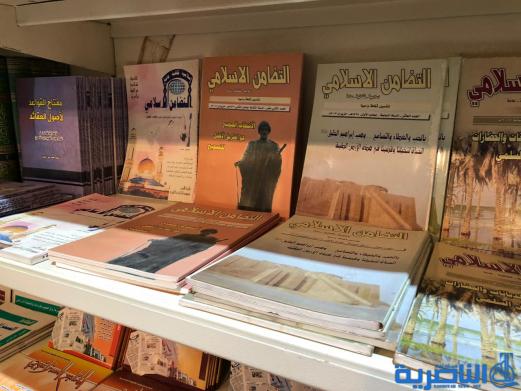 بالصور: جمعية التضامن الاسلامي تشارك بجناح خاص في معرض بغداد الدولي للكتاب