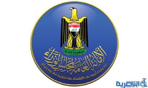 تقليص الدوام الرسمي في الدوائر الحكومية خلال رمضان المبارك