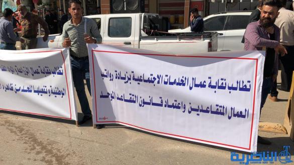 عمال ذي قار يتظاهرون لتحسين فرص العمل وتامين اراضي سكنية لهم 