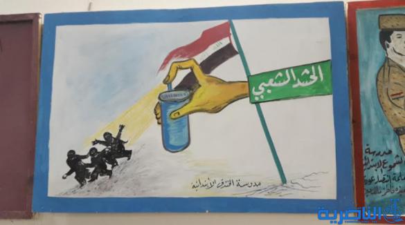 النشاط المدرسي في سوق الشيوخ يقيم معرضا للملصق السياسي