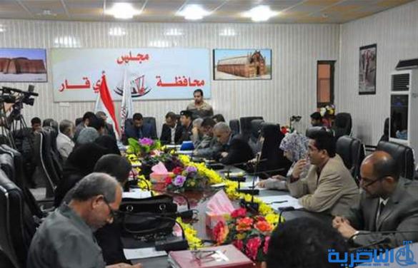 ‎مجلس ذي قار يجتمع اليوم لبحث مستجدات التعيين في التربية والصحة