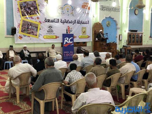 بالصور :جمعية التضامن تطلق برنامجها الرمضاني السنوي للمسابقات الدينية والتثقيفية