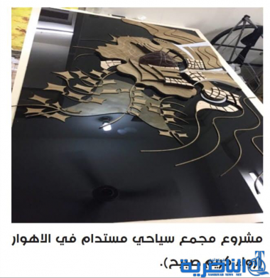 بحث تخرج لطالبة هندسة عن مشروع سياحي في الاهوار يحظى باهتمام كبير