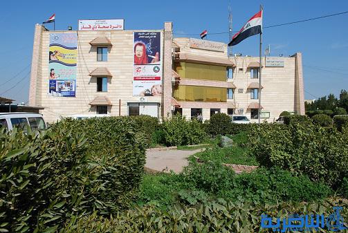 افتتاح مركز للتدريب والتطوير المهني في دائرة صحة ذي قار
