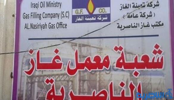غاز ذي قار تبدي استعدادها لنصب منظومات الغاز في المنازل والمؤسسات التجارية  