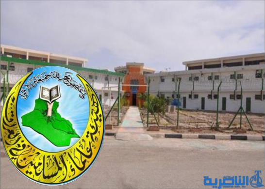سجن الناصرية بصدد اقامة شكوى قضائية ضد هيئة علماء المسلمين