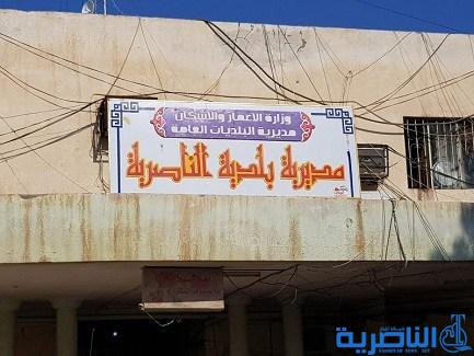 الناصرية :توزيع اراضي سكنية لثلاث شرائح مستحقة الاسبوع المقبل