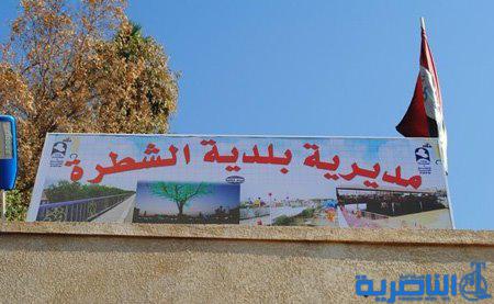 حملة تشجير واسعة للشوارع والساحات العامة في الشطرة