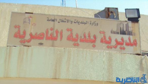 بلدية الناصرية تشارك بحملة إعمار وتنظيف مدينتي الرمادي و الفلوجة