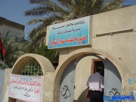 سوق الشيوخ تغرم التربية 800 مليون دينار بسبب بناء مدارس على اراضي البلدية