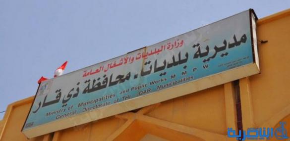 بلديات ذي قار تعلن تمليك 3 إحياء عشوائية لساكنيها شمال المحافظة