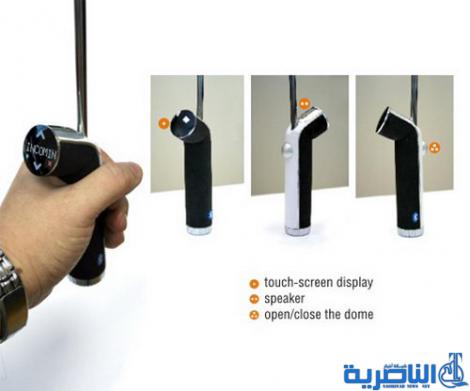 المظلة العجيبة يمكن تحولها لأي شيء